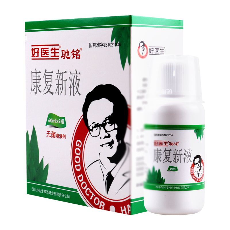 好医生 康复新液 60ml*2瓶/盒
