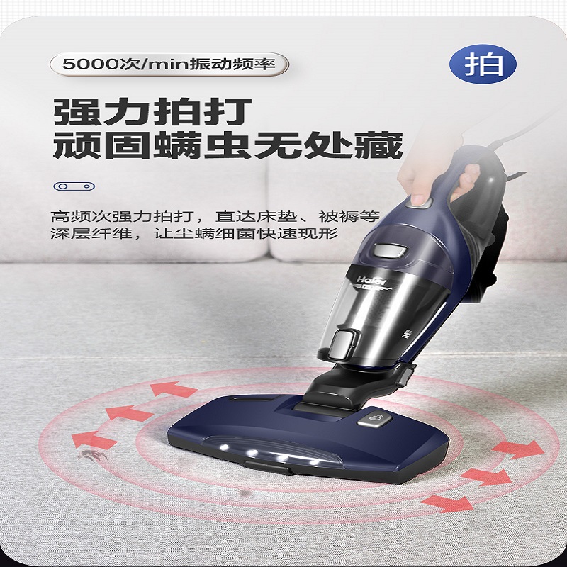 海尔(Haier)吸尘器家用手持推杆二合一 强劲吸力 杀菌除螨 热风除湿 小型车载宠物猫毛地毯 自营ZC405L高清大图