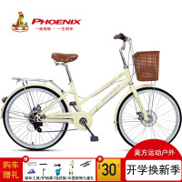 凤凰(FENGHUANG)自行车24寸女式轻便复古老式单车通勤单速成人车 梦幻天使