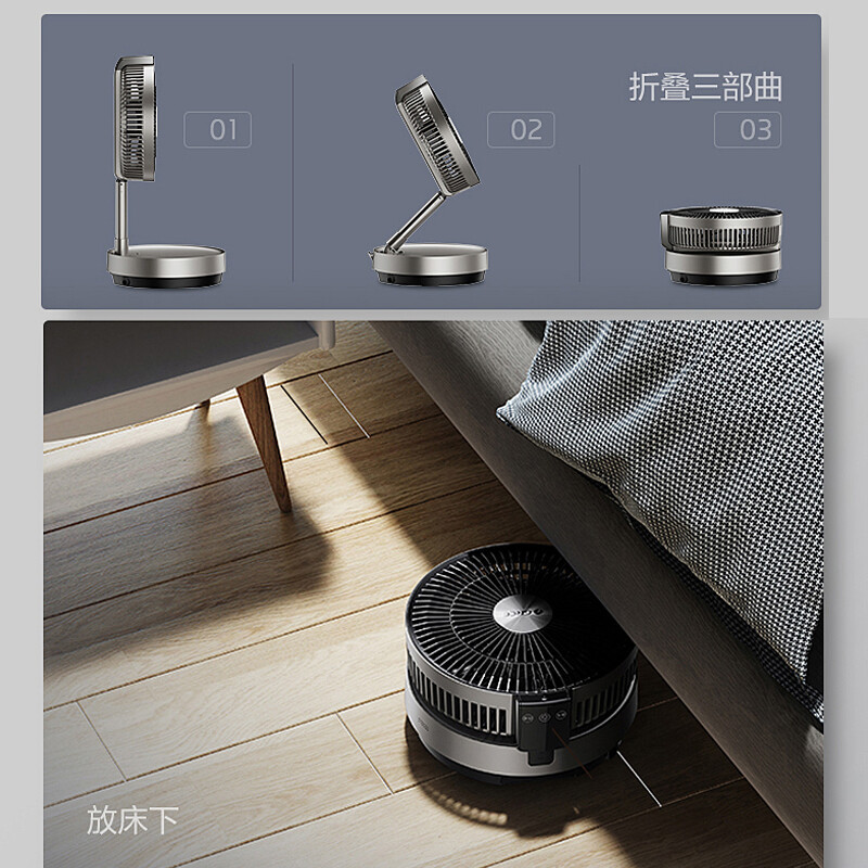 格力(GREE)FSZ-2303Bg7智能遥控户外便携可伸缩折叠落地扇直流变频循环扇