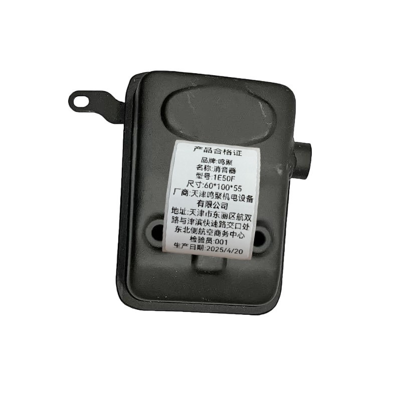 鸣聚 消音器 1E50F 个高清大图