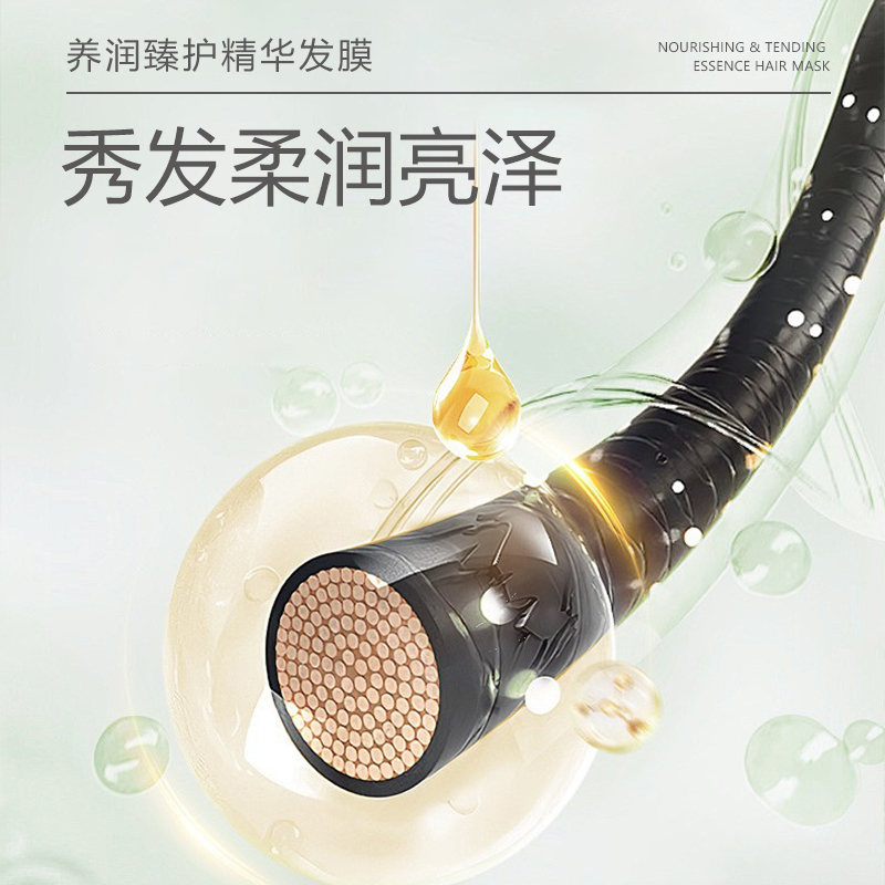 花信町养润臻护精华发膜521ml高清大图