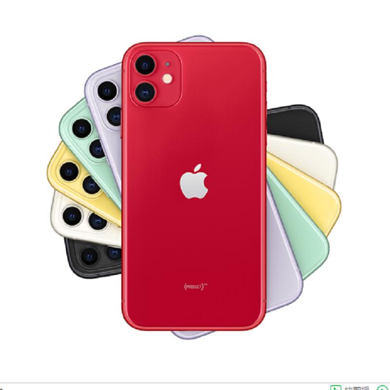 苹果 iPhone 11 手机 移动联通电信4G手机 双卡双待 红色 全网通128G