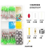 50组透明7+1套装 ss号(0.6号-1.5号鱼线用)|太空豆套装硅胶橡胶不伤线橄榄形圆柱形铅皮8字环漂座铅皮座
