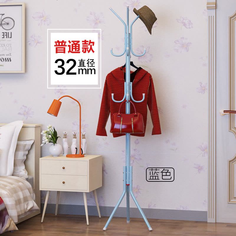家用卧室多功能衣服架子落地挂衣架简易包架创意单杆式衣架衣帽架 蓝色【普通款】图片