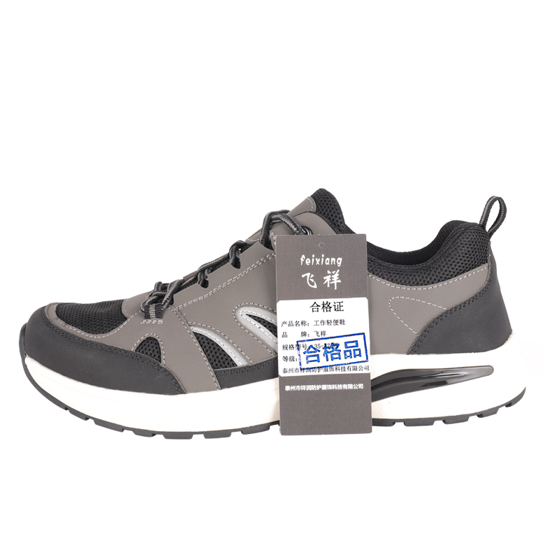 飞祥 工作轻便鞋 35-47码 双高清大图