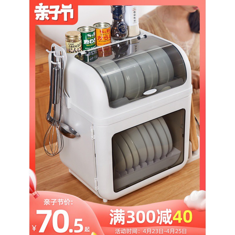 放碗筷收纳盒厨房沥水碗架碗碟箱带盖碗柜塑料餐具厨具家用置物架收纳层架 三维工匠高清大图