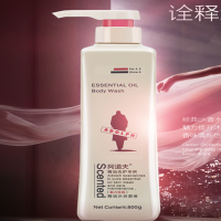 阿道夫精油香护理专研精油沐浴原液(魅力经典)6936000900306
