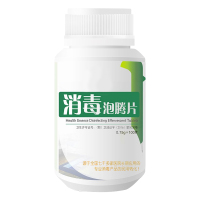 健之素消毒片 含氯消毒泡腾片