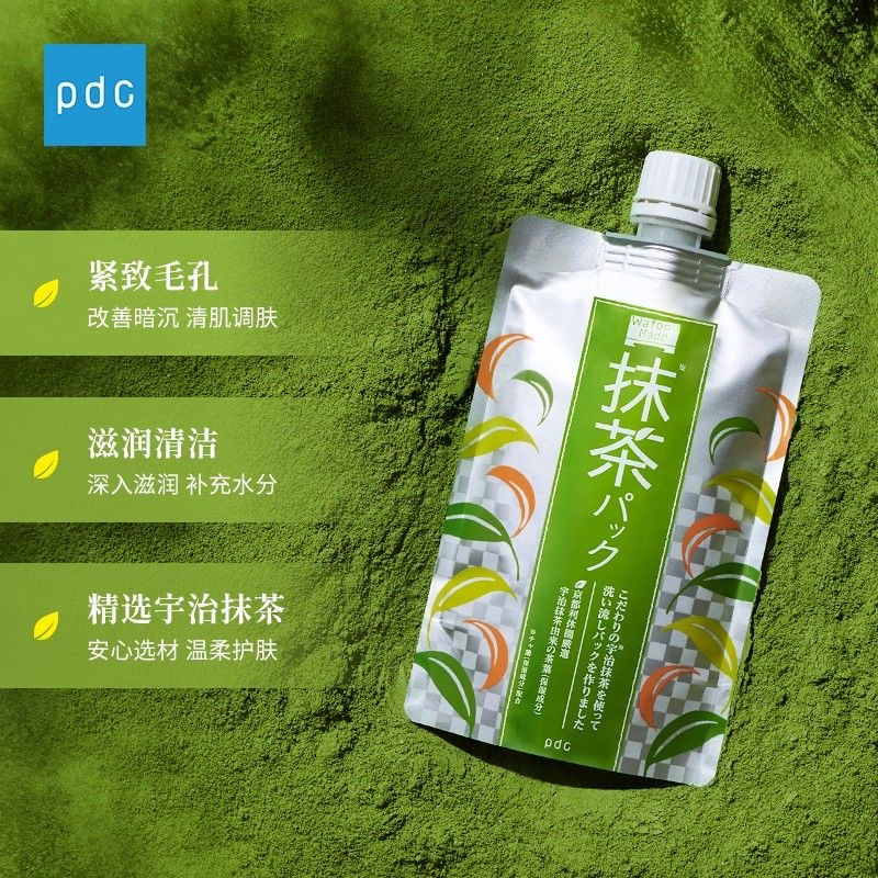 日本pdc酒粕抹茶面膜深层清洁黑头去角质收缩毛孔补水涂抹式泥膜抹茶