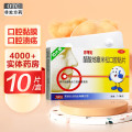 意可贴 醋酸地塞米松口腔贴片 0.3毫克*10片