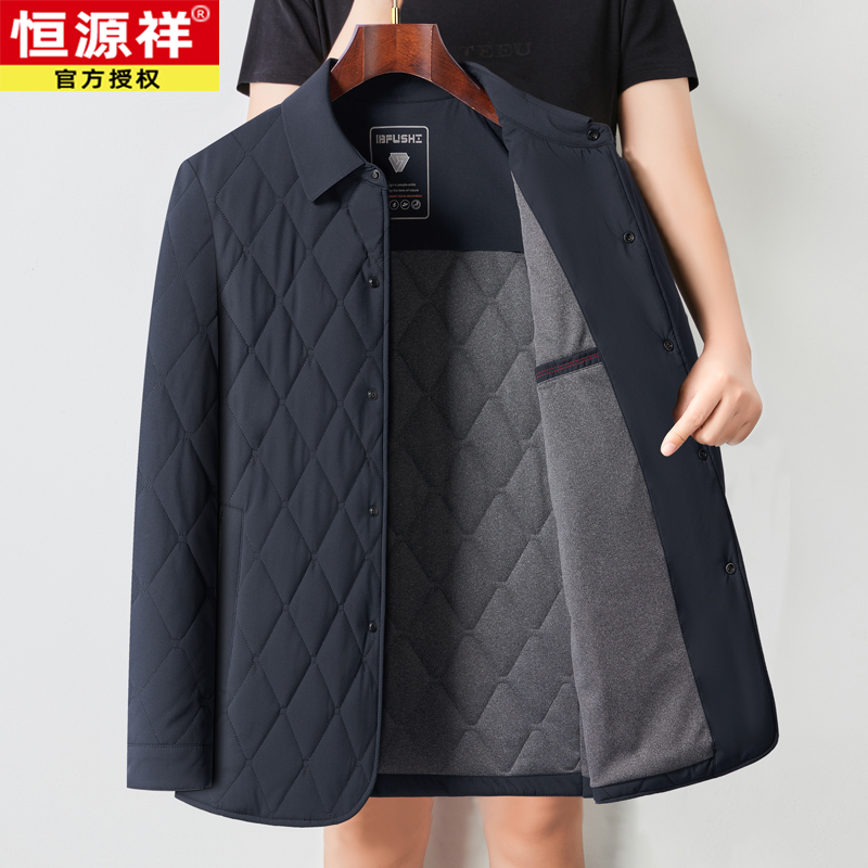 恒源祥秋冬季新款男士棉衣含桑蚕丝棉服商务翻领中年爸爸棉袄外套高清大图