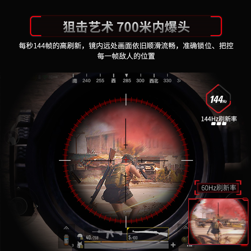 AOC27英寸144Hz电竞显示器1ms游戏台式IPS屏幕升降旋转液晶27G2