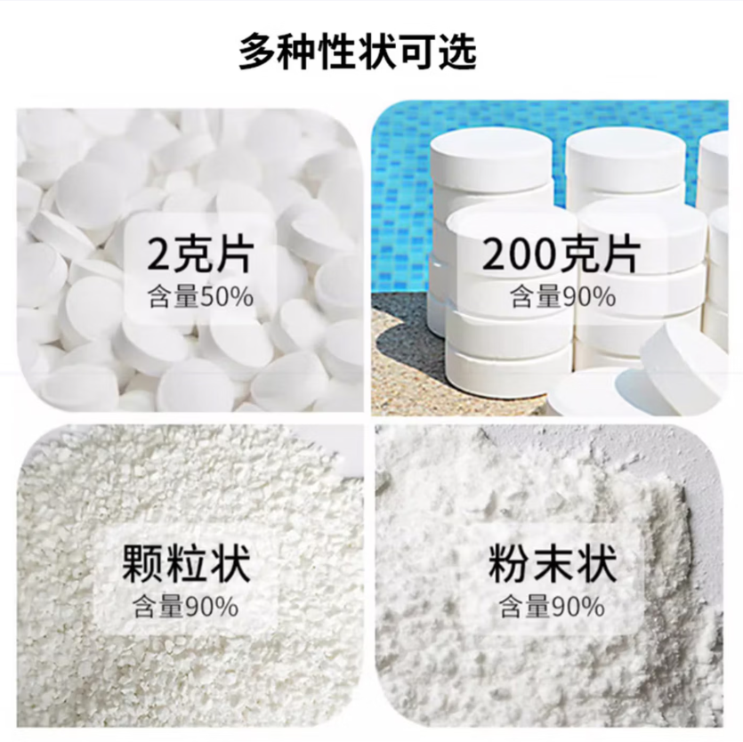 清特尔强力去污洗衣凝珠高效除菌深层洁净衣物护理设计创新家居高清大图
