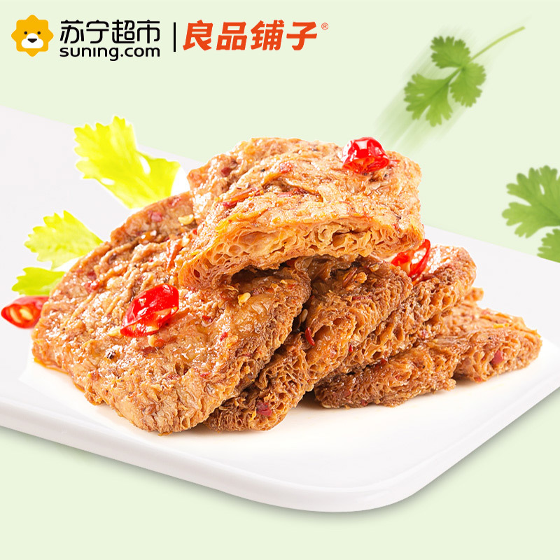 良品铺子 卤味小食 蛋白素肉200g麻辣味袋装(休闲零食)
