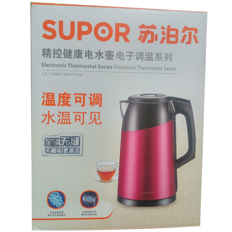 苏泊尔(SUPOR) SWF17S16A 精控健康电水壶 304食品级不锈钢电热水壶