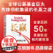 长赢:先锋领航领先之道
