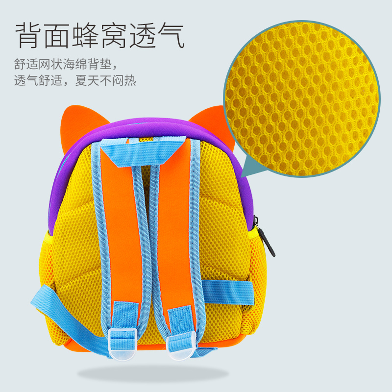 婴侍卫 儿童卡通动物背包 幼儿园双肩书包(大号)YSW056长颈鹿