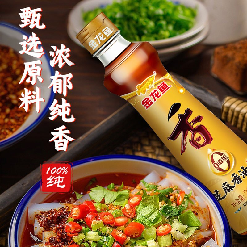金龙鱼芝麻油 220ml*4小瓶+礼盒装调味凉拌火锅油碟高清大图