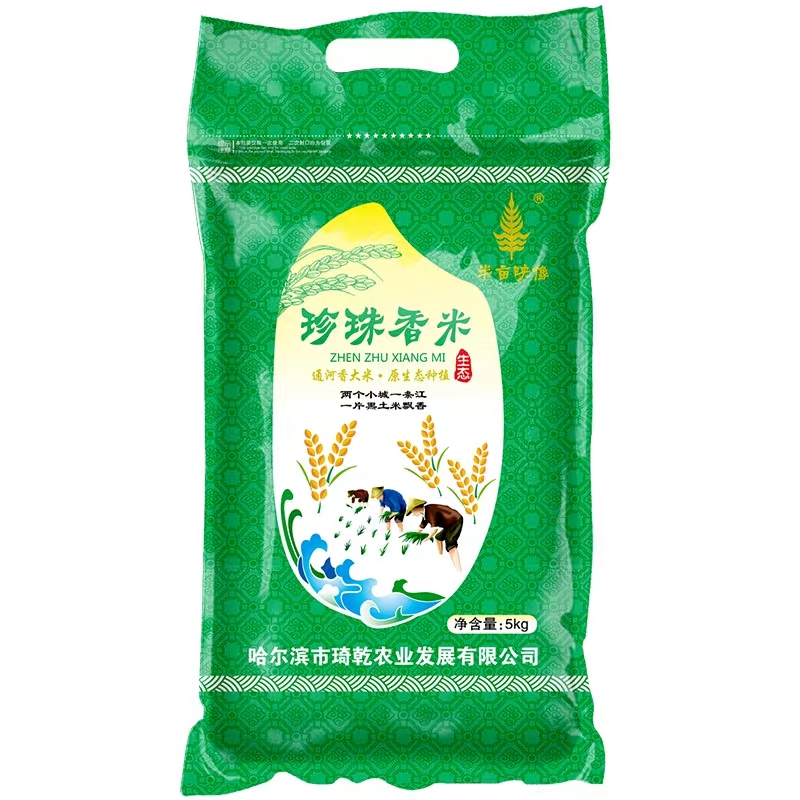2018新米东北大米黑龙江大米珍珠香米大米25kg 新米包邮大米 50斤