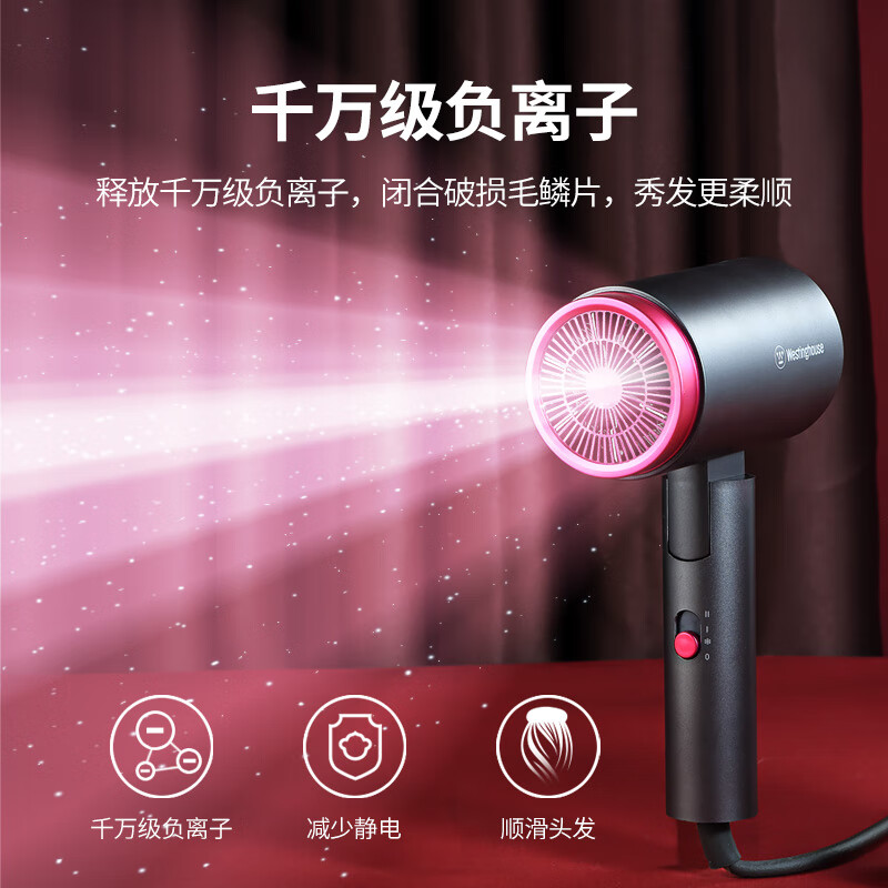 西屋Westinghouse 电吹风+剃须刀组合套装 W2高清大图