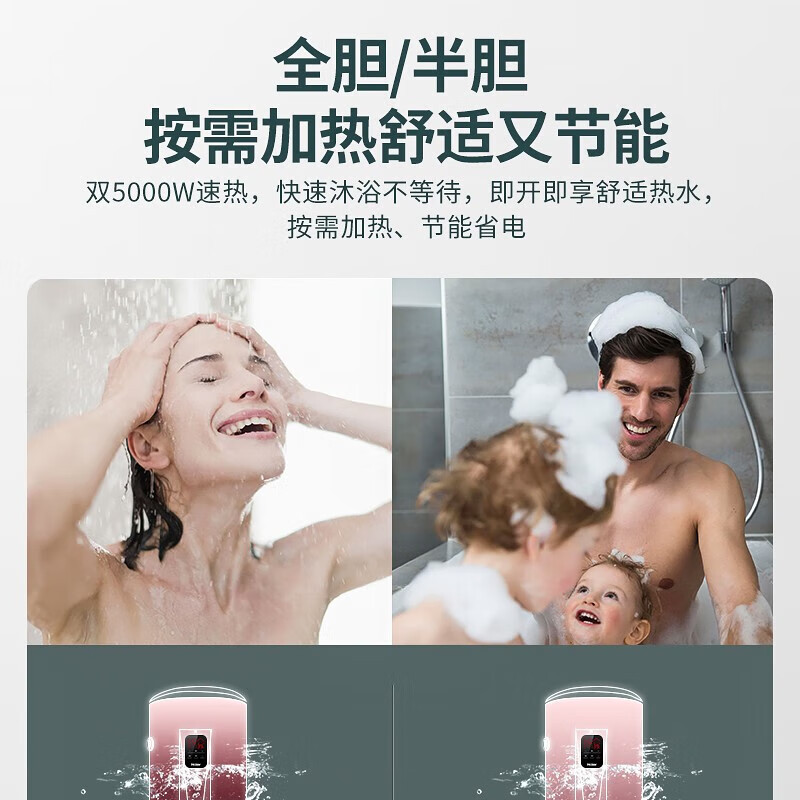 海尔(Haier)电热水器300升ES300F-L大容量家用商用落地立式中央电热水器 储水式5KW速热 中温保温