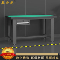 鑫金虎 防静电工作台车间流水线操作台工厂维修检验桌重型钳工台吊一抽 1.5m