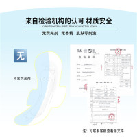 【245m*5片*5包】优芭日用卫生巾 超薄透气 无荧光剂 棉柔亲肤 卫生巾批发整箱棉表层超245mmB
