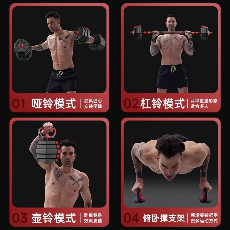 哑铃男士健身家用锻炼器材组合套装宿舍杠铃可调节重量包胶亚玲女图片