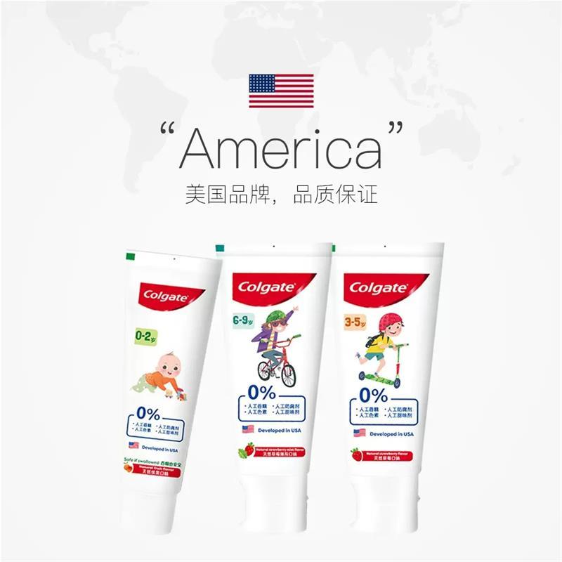 高露洁(Colgate)儿童护理 儿童牙膏婴儿水果味换牙期防蛀健齿(0-2岁)50g