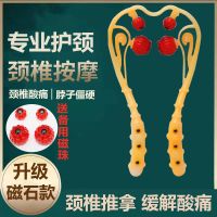 手动颈椎按摩器按摩夹颈肩脖子颈部按摩器揉捏多功能肩颈揉神器 送四个球