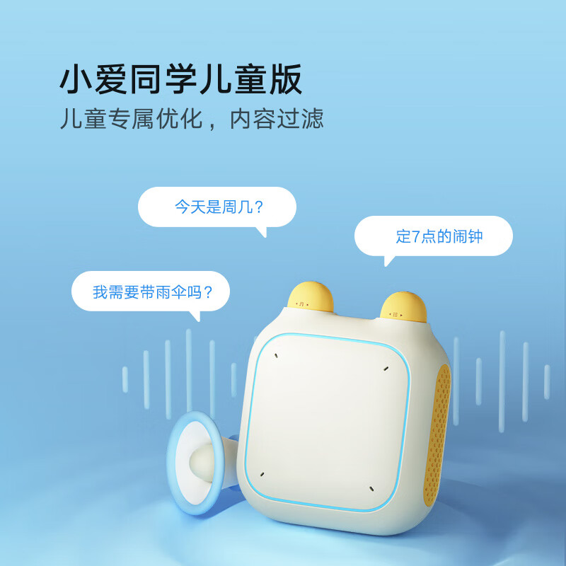 小米Note智能机器人家庭助手语音控制自动导航萌趣设计高清大图