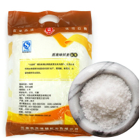 莲花九品香味精2k克 调味品 饭店烧菜味精大食堂炒菜调味味精佐料 厨房调料