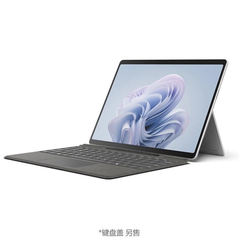 微软Surface Pro10商务版 13英寸二合一平板电脑笔记本 AI PC Win11 Pro 亮铂金 WiFi版 酷睿™ Ultra 5 16G 512G