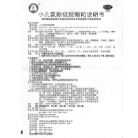 百灵鸟 小儿氨酚烷胺颗粒 12袋果味 小儿感染四肢酸痛鼻塞咽痛 1盒