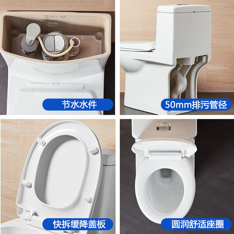 惠达huida马桶卫浴虹吸式坐便器马桶抽水家用快拆盖板一级水效6269