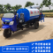 五风佳俊三轮洒水车1105柴油发动机 档位4+4高低速 2立方罐体 含8.5KW汽油发电机组30米雾炮机 单位:台