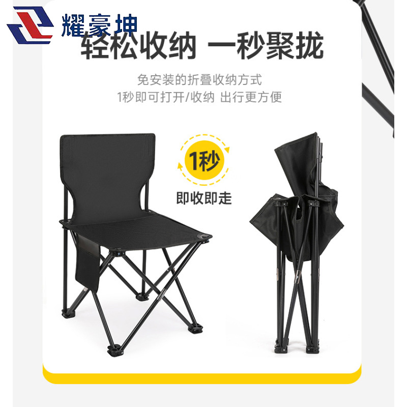 耀豪坤 户外折叠方桌椅大号三件套TFR/套高清大图