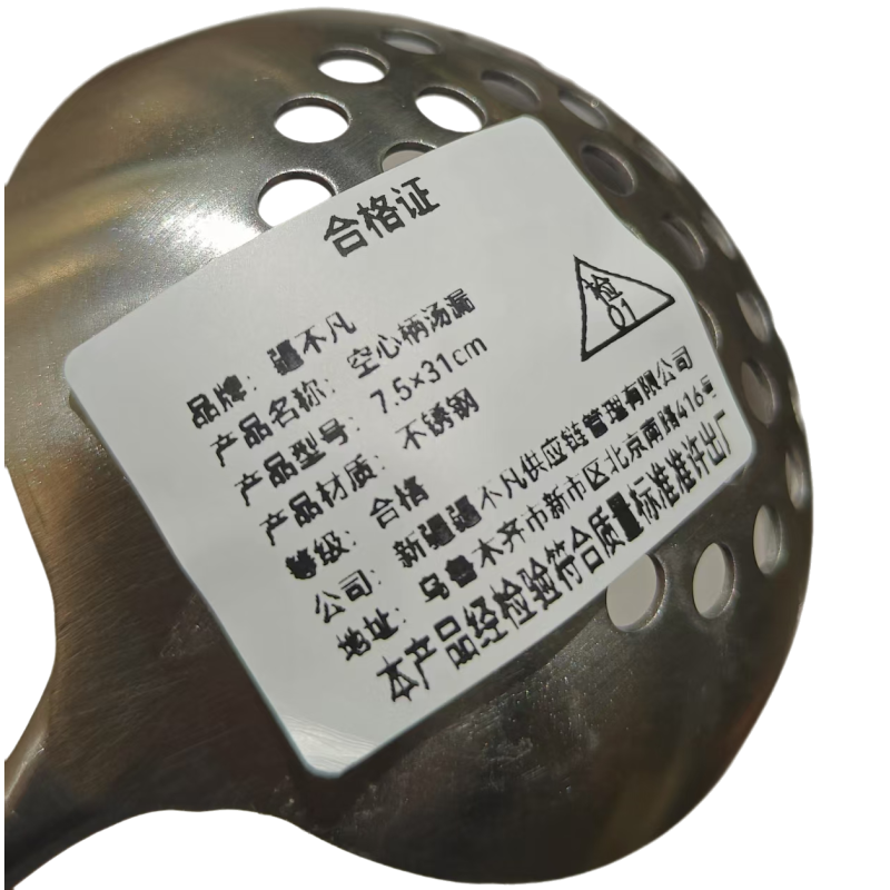 [疆不凡] 空心柄汤漏7.5*31cm个高清大图