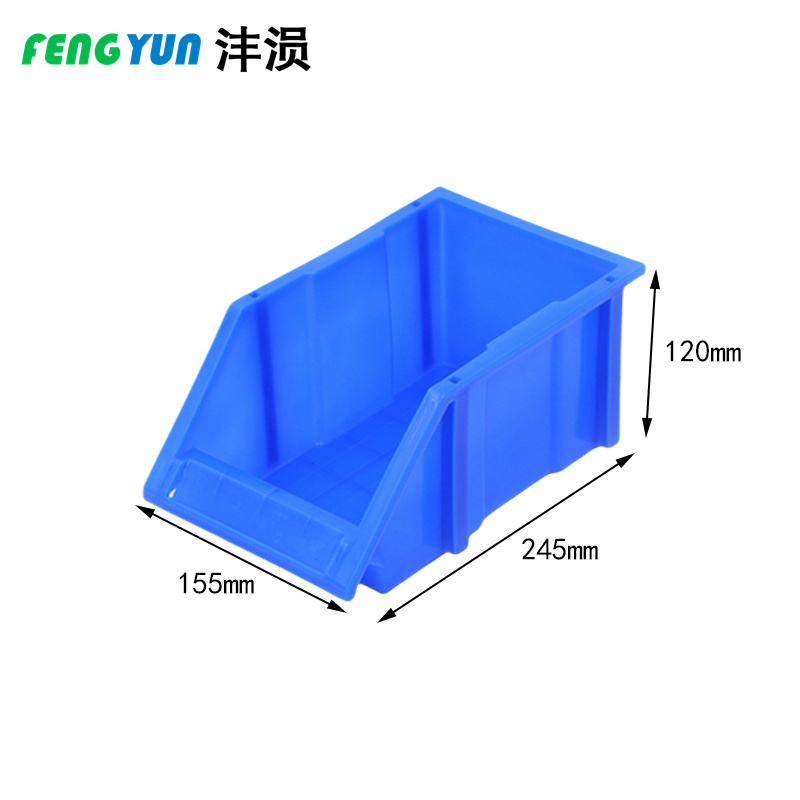 沣涢 物料盒 A2 245*155*120mm 个高清大图