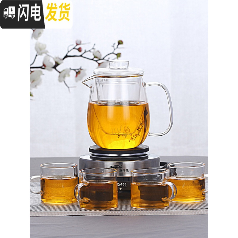 三维工匠煮茶器玻璃煮茶壶小型养生壶电热茶炉加热烧水泡茶壶家用茶具套装 500企鹅壶+电热炉