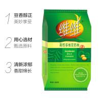 维维高钙多维豆奶350g营养早餐青少年冲饮速溶豆奶