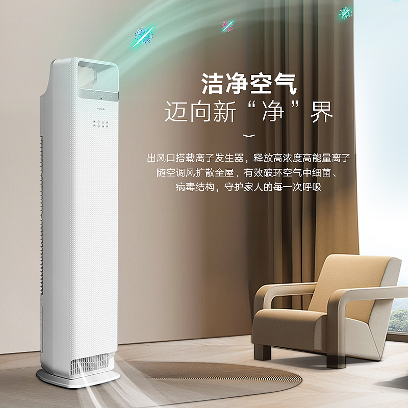 格力空调云之舒新能效2匹变频空调柜机KFR-50LW/NhNa1BG冷暖家用低音 新一级能效高清大图