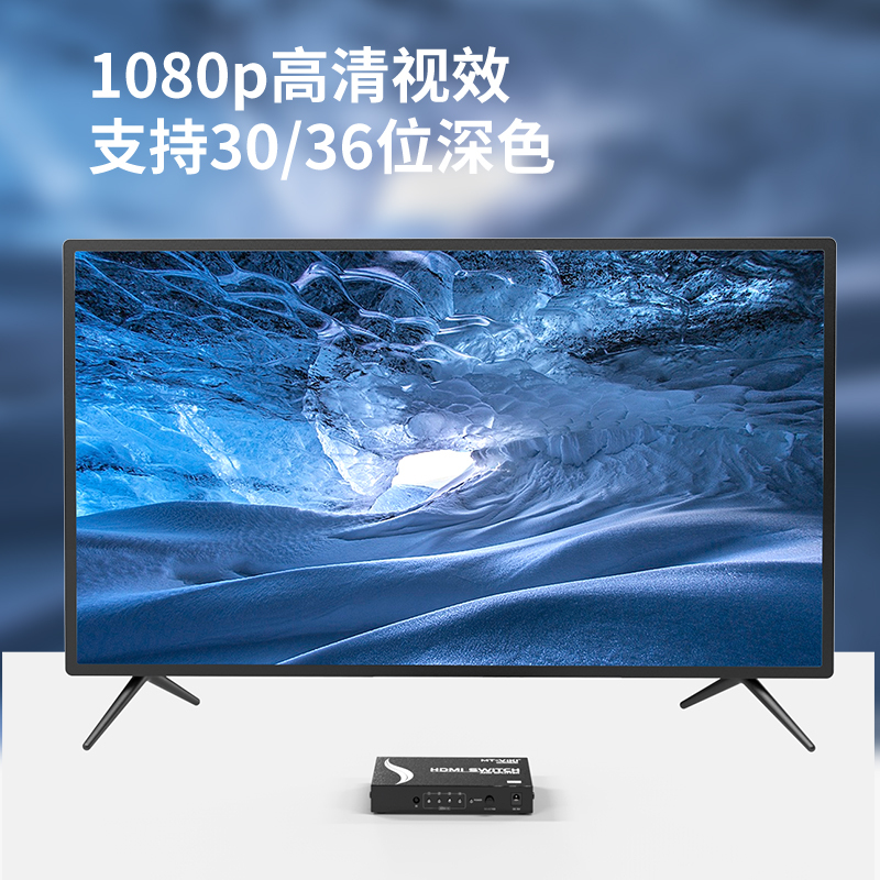 迈拓维矩MT-HD4-2 hdmi切换分配器4进2出四拖二高清音视频共享四分二