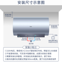 海尔(Haier)电热水器60升一级能效5000W变频速热智能WIFI远程操控健康净水洗升级金刚无缝胆
