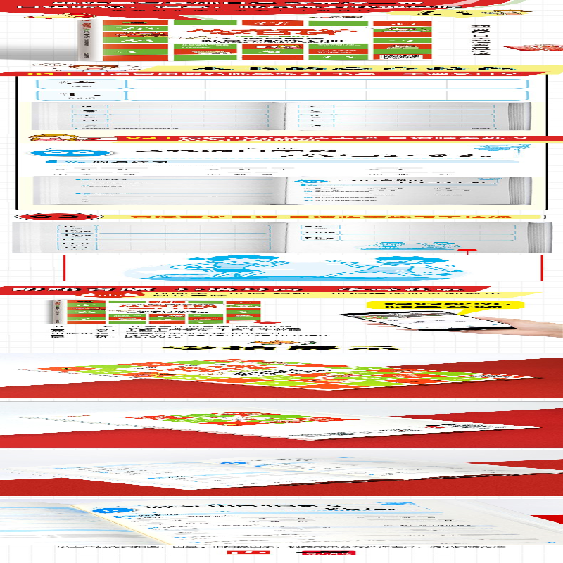 【M】从零开始学日语 漫画详解标准日本语临摹字帖练习册-9787571324766