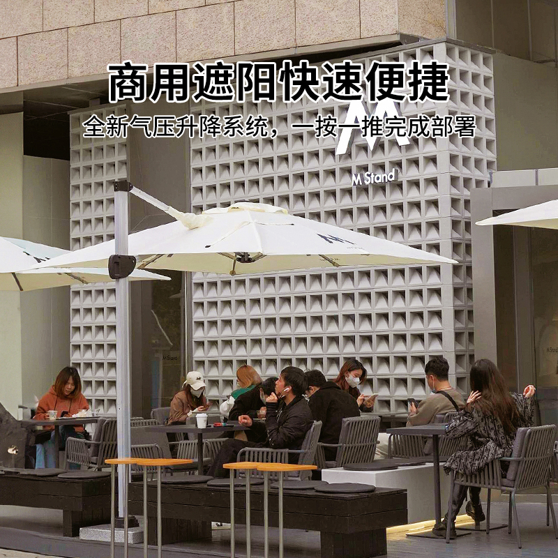 紫叶专业户外遮阳伞太阳伞商铺门口商用抗风液压咖啡店大理石底座高清大图