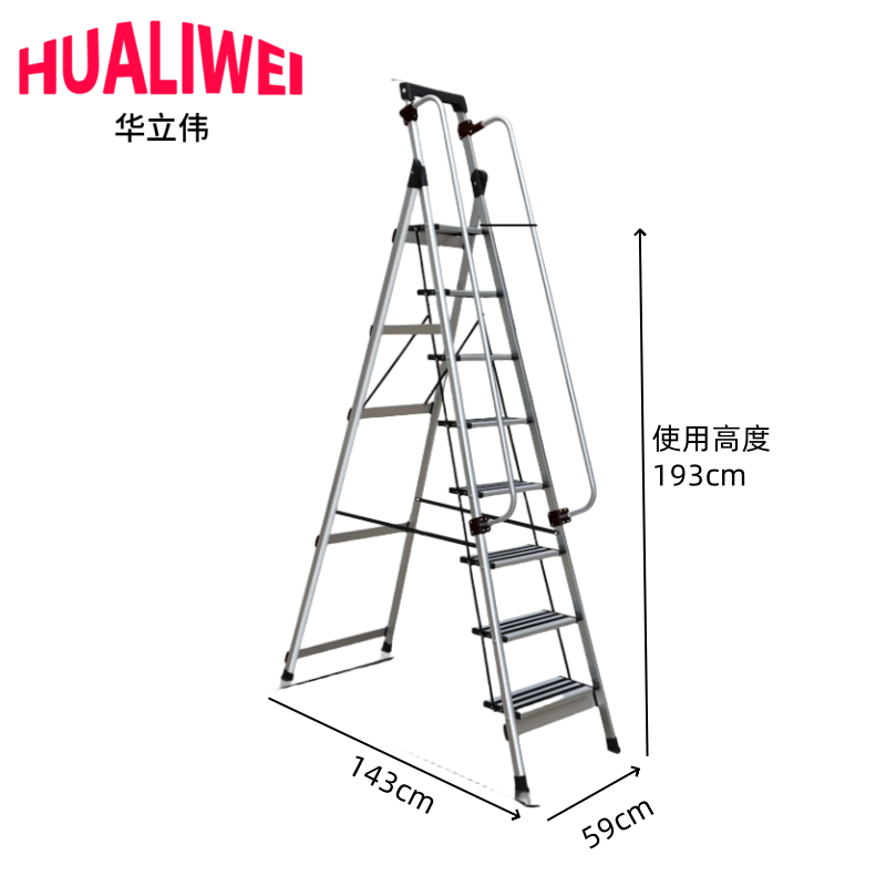 华立伟高清大图