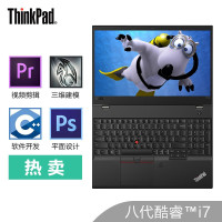 联想ThinkPad P52s 1ECD定制版15.6英寸移动图形工作站笔记本电脑（intel i7-8550U 16GB 2TB+512GB HDD P500 2G显卡）