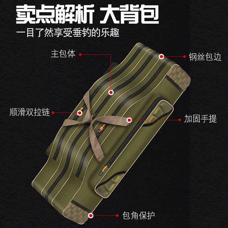 渔具包大容量鱼竿包钓鱼包多功能背包加厚鱼杆包鱼包大肚包鱼具包